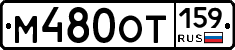 %D0%9C480%D0%9E%D0%A2159