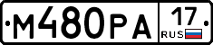 %D0%9C480%D0%A0%D0%9017