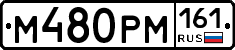 %D0%9C480%D0%A0%D0%9C161