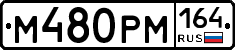 %D0%9C480%D0%A0%D0%9C164