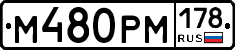 %D0%9C480%D0%A0%D0%9C178
