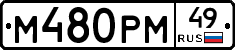 %D0%9C480%D0%A0%D0%9C49