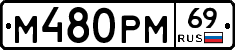 %D0%9C480%D0%A0%D0%9C69