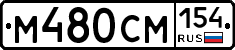 %D0%9C480%D0%A1%D0%9C154