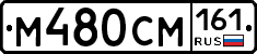 %D0%9C480%D0%A1%D0%9C161