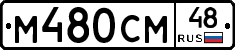 %D0%9C480%D0%A1%D0%9C48