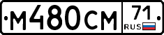 %D0%9C480%D0%A1%D0%9C71