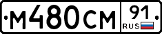 %D0%9C480%D0%A1%D0%9C91