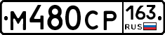 %D0%9C480%D0%A1%D0%A0163