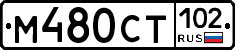 %D0%9C480%D0%A1%D0%A2102