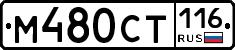 %D0%9C480%D0%A1%D0%A2116