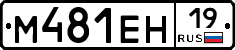 %D0%9C481%D0%95%D0%9D19