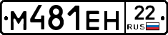 %D0%9C481%D0%95%D0%9D22