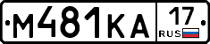 %D0%9C481%D0%9A%D0%9017