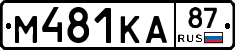 %D0%9C481%D0%9A%D0%9087