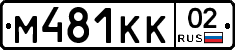%D0%9C481%D0%9A%D0%9A02
