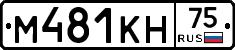 %D0%9C481%D0%9A%D0%9D75