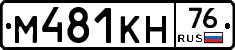 %D0%9C481%D0%9A%D0%9D76