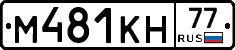 %D0%9C481%D0%9A%D0%9D77
