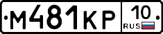 %D0%9C481%D0%9A%D0%A010