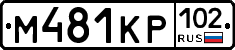 %D0%9C481%D0%9A%D0%A0102