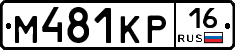 %D0%9C481%D0%9A%D0%A016