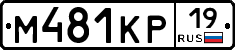 %D0%9C481%D0%9A%D0%A019