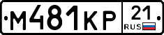 %D0%9C481%D0%9A%D0%A021
