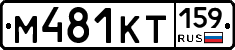 %D0%9C481%D0%9A%D0%A2159