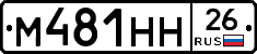 %D0%9C481%D0%9D%D0%9D26