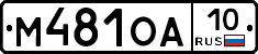 %D0%9C481%D0%9E%D0%9010