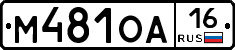 %D0%9C481%D0%9E%D0%9016