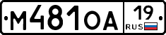 %D0%9C481%D0%9E%D0%9019