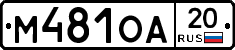 %D0%9C481%D0%9E%D0%9020