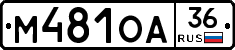 %D0%9C481%D0%9E%D0%9036