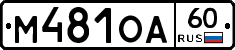%D0%9C481%D0%9E%D0%9060