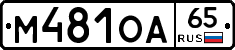 %D0%9C481%D0%9E%D0%9065