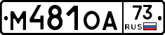 %D0%9C481%D0%9E%D0%9073