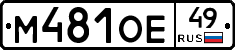 %D0%9C481%D0%9E%D0%9549