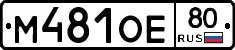 %D0%9C481%D0%9E%D0%9580