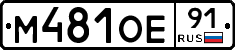 %D0%9C481%D0%9E%D0%9591