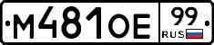 %D0%9C481%D0%9E%D0%9599