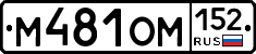 %D0%9C481%D0%9E%D0%9C152