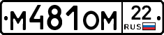 %D0%9C481%D0%9E%D0%9C22