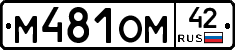 %D0%9C481%D0%9E%D0%9C42