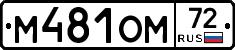 %D0%9C481%D0%9E%D0%9C72