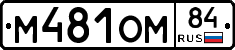 %D0%9C481%D0%9E%D0%9C84