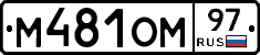 %D0%9C481%D0%9E%D0%9C97