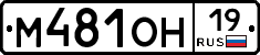 %D0%9C481%D0%9E%D0%9D19