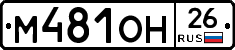 %D0%9C481%D0%9E%D0%9D26